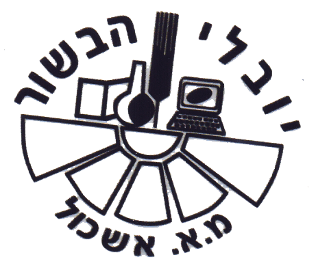 FOX FOX black יובלי הבשור יובלי הבשור