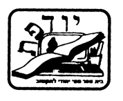FOX FOX black יודפת יודפת