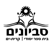 FOX FOX black יסודי בסביוני ים יסודי בסביוני ים