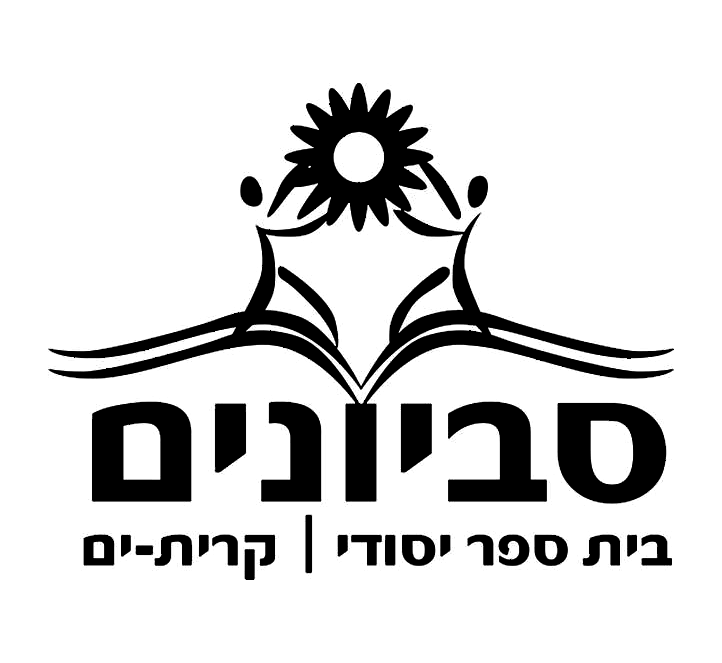 FOX FOX black יסודי בסביוני ים יסודי בסביוני ים
