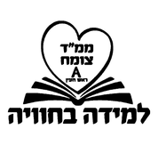 FOX FOX black יסודי ממ א צומח יסודי ממ א צומח