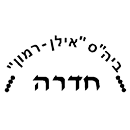 FOX FOX יסודי ע"ש אילן רמון יסודי ע"ש אילן רמון