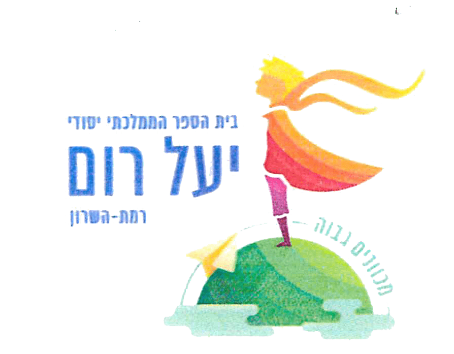 FOX FOX colorful יעל רום יעל רום