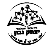 FOX FOX black יצחק נבון יצחק נבון