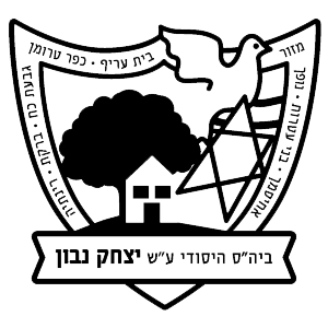 FOX FOX black יצחק נבון יצחק נבון