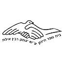 FOX FOX black יצחק רבין יצחק רבין