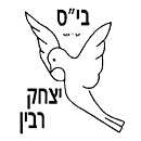 FOX FOX black יצחק רבין יצחק רבין