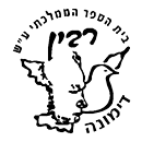FOX FOX black יצחק רבין יצחק רבין