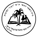 FOX FOX black יצחק רבין יצחק רבין