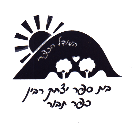 FOX FOX black יצחק רבין יצחק רבין