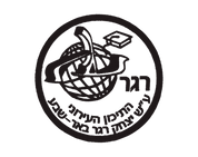 FOX FOX black יצחק רגר יצחק רגר