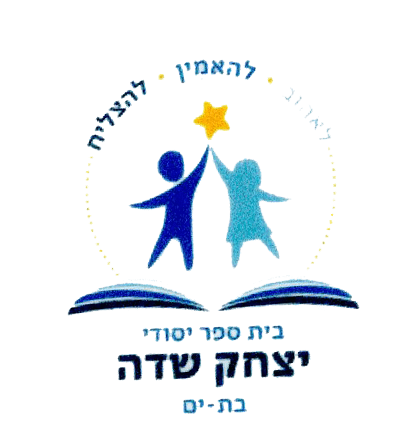 FOX FOX colorful יצחק שדה א יצחק שדה א