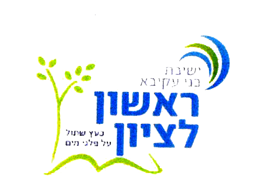 FOX FOX colorful ישיבת בני עקיבא ישיבת בני עקיבא