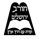FOX FOX black ישיבת חורב ישיבת חורב