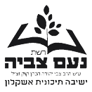 FOX FOX black ישיבת צביה אשקלון ישיבת צביה אשקלון