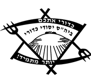 FOX FOX black כדורי יסודי כדורי יסודי