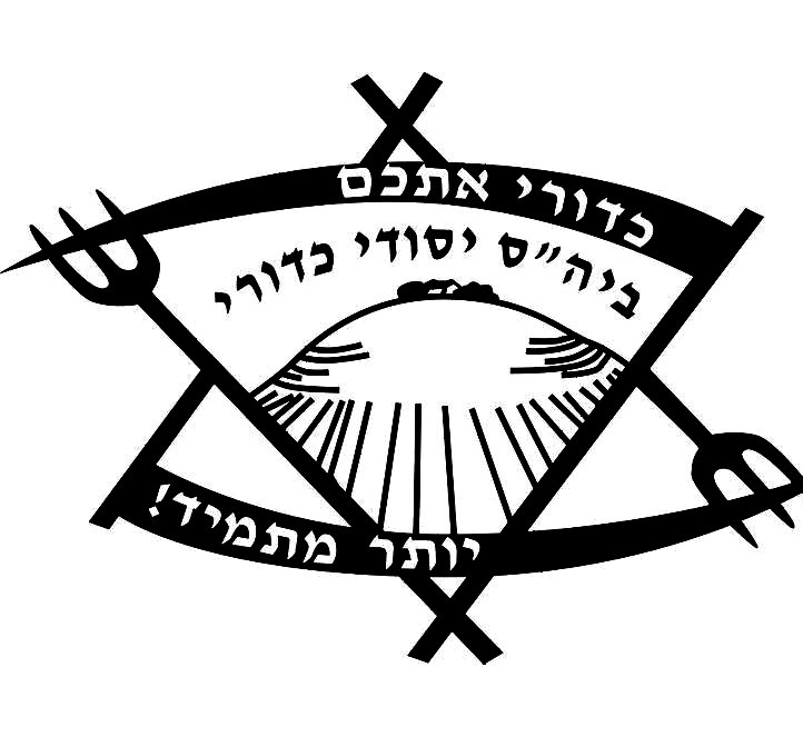FOX FOX black כדורי יסודי כדורי יסודי