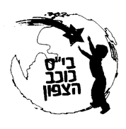 FOX FOX black כוכב הצפון כוכב הצפון