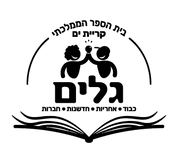 FOX FOX black כפר גלים כפר גלים