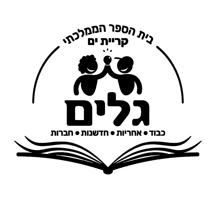 FOX FOX black כפר גלים כפר גלים