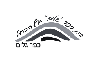 FOX FOX black כפר גלים כפר גלים