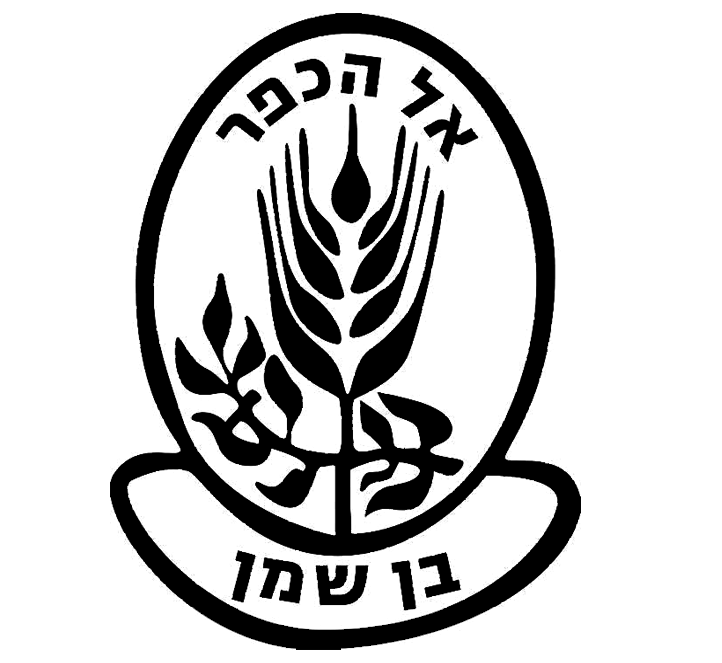 FOX FOX black כפר הנוער בן שמן -אל הכפר כפר הנוער בן שמן -אל הכפר