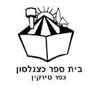 FOX FOX black כצנלסון כצנלסון