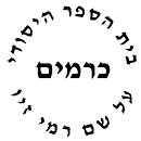 FOX FOX black כרמים כרמים