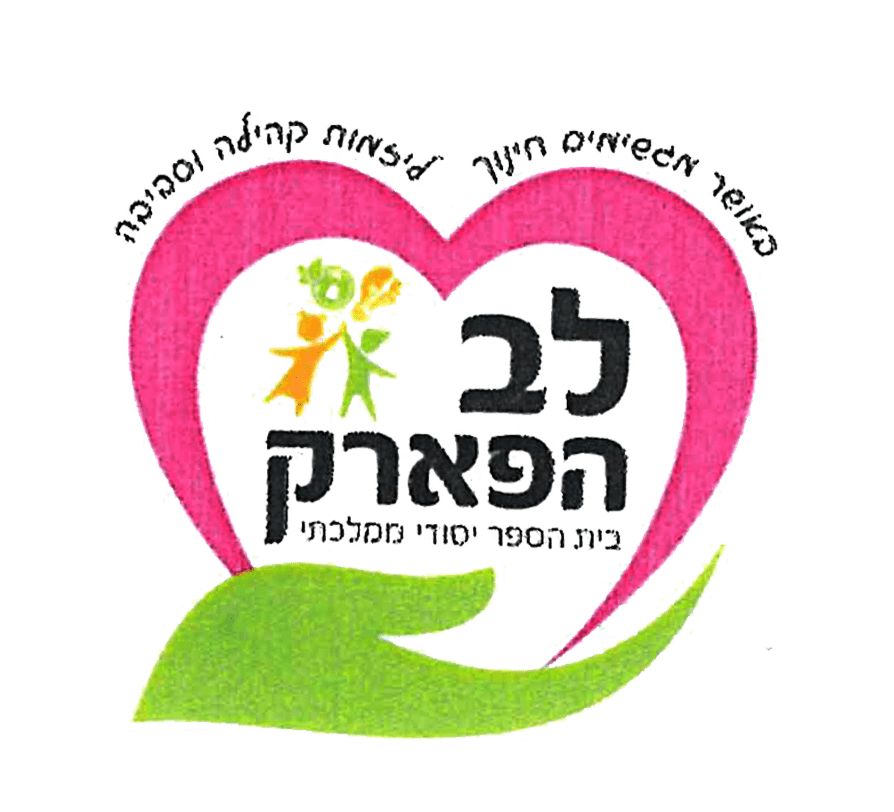 FOX FOX colorful לב הפארק לב הפארק