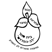 FOX FOX black לב הפרדס לב הפרדס