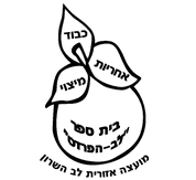 FOX FOX black לב הפרדס לב הפרדס