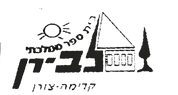 FOX FOX black לב-רן לב-רן