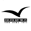 FOX FOX black לטבע סביבה וחברה לטבע סביבה וחברה