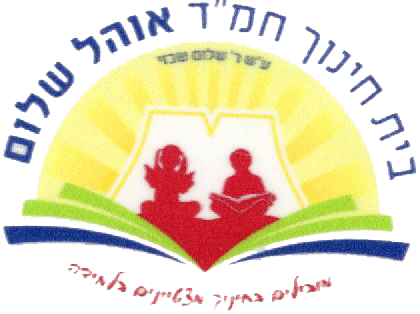 FOX FOX colorful מ"ד אוהל שלום מ"ד אוהל שלום