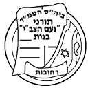 FOX FOX black מ"ד בנות נועם הצבי מ"ד בנות נועם הצבי