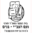 FOX FOX black מ"ד נועם הצבי מ"ד נועם הצבי