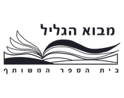 FOX FOX black מבוא הגליל מבוא הגליל