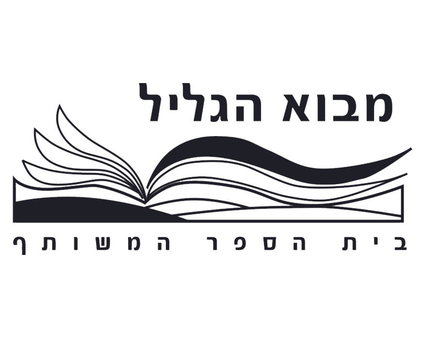 FOX FOX black מבוא הגליל מבוא הגליל