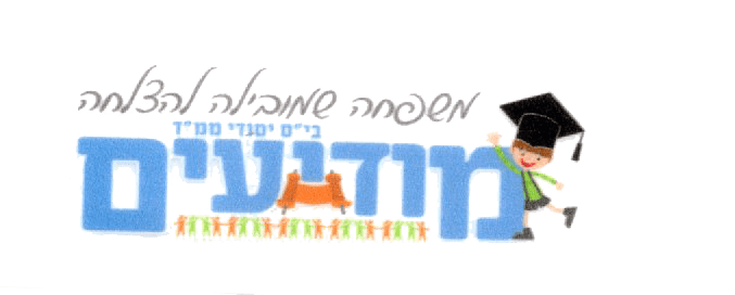 FOX FOX colorful מודיעים ממ"ד מודיעים ממ"ד