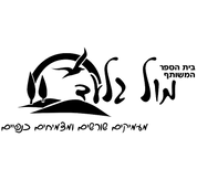 FOX FOX black מול גלעד מול גלעד