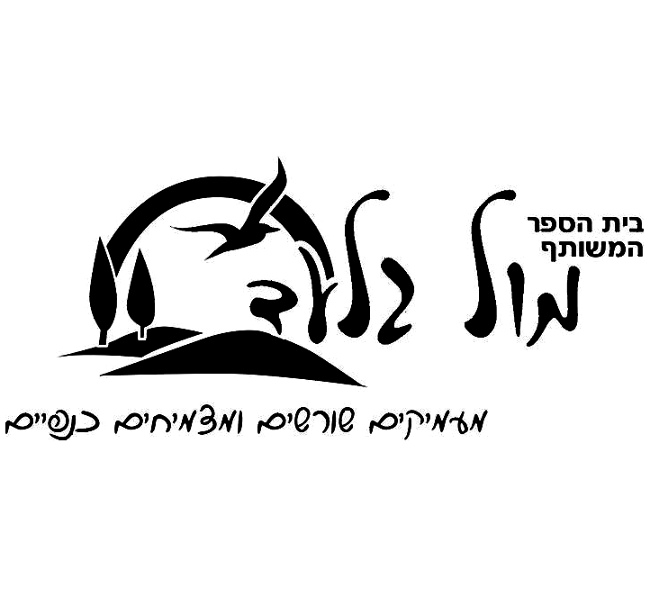FOX FOX black מול גלעד מול גלעד