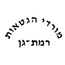 FOX FOX black מורדי הגיטאות מורדי הגיטאות