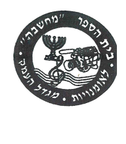 FOX FOX black מחשבה מחשבה