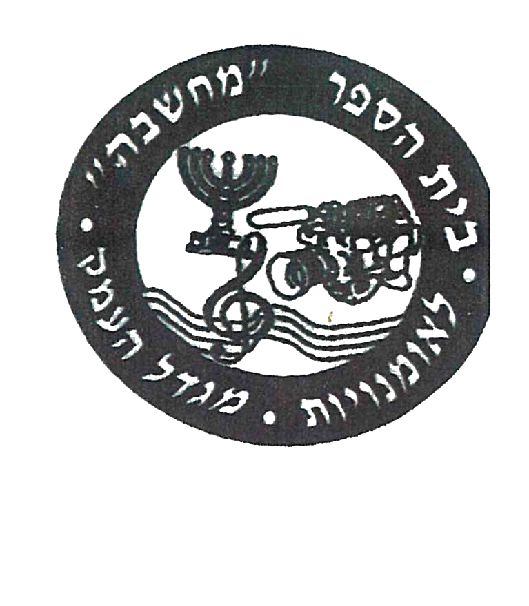 FOX FOX black מחשבה מחשבה