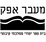 FOX FOX black ממ מעבר אפק ממ מעבר אפק