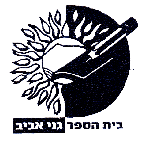 FOX FOX black ממ" ד  גני אביב ב ממ" ד  גני אביב ב