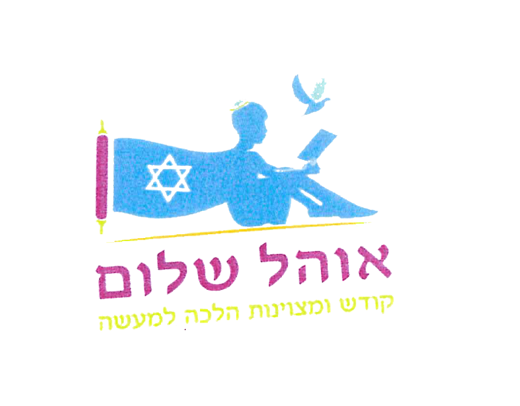 FOX FOX colorful ממ" ד אוהל שלום ממ" ד אוהל שלום