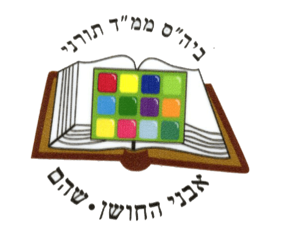 FOX FOX colorful ממ"ד אבני החושן ממ"ד אבני החושן
