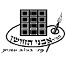 FOX FOX colorful ממ"ד אבני החושן ממ"ד אבני החושן
