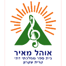 FOX FOX black ממ"ד אוהל מאיר ממ"ד אוהל מאיר